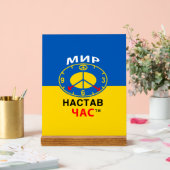 Acryl-Schild Acrylschild (Hochzeit)