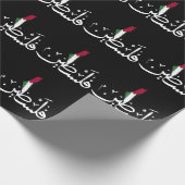 Acryl-Schlüsselanhänger Geschenkpapier (Ecke)