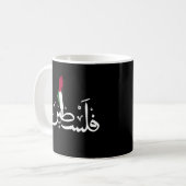 Acryl-Schlüsselanhänger Kaffeetasse (Vorderseite Links)