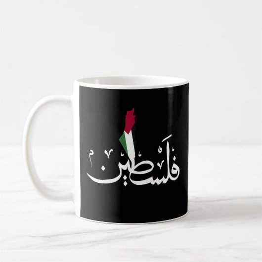 Acryl-Schlüsselanhänger Kaffeetasse (Links)