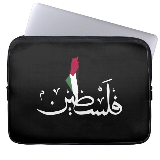 Acryl-Schlüsselanhänger Laptopschutzhülle (Vorderseite)