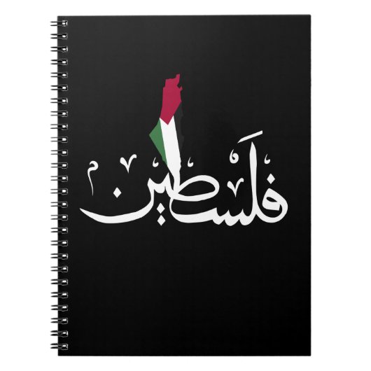 Acryl-Schlüsselanhänger Notizblock (Vorderseite)