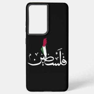 Acryl-Schlüsselanhänger Samsung Galaxy Hülle