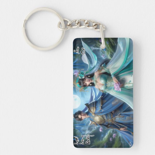 Acryl-Schlüsselanhänger Schlüsselanhänger (Vorderseite)