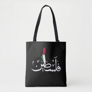 Acryl-Schlüsselanhänger Tasche
