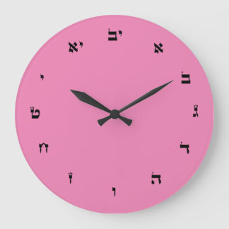 Acrylic Wall Clock with Hebrew Numbers Große Wanduhr