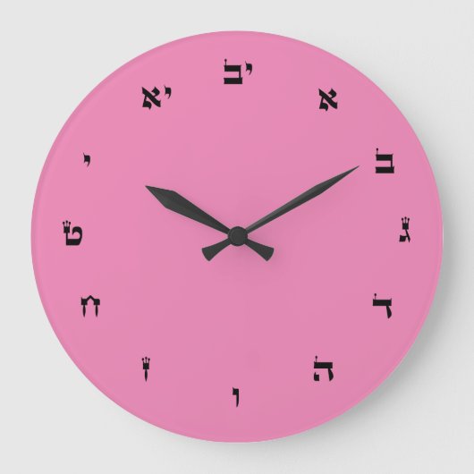 Acrylic Wall Clock with Hebrew Numbers Große Wanduhr (Vorderseite)