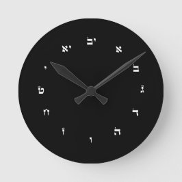 Acrylic Wall Clock with Hebrew Numbers Runde Wanduhr