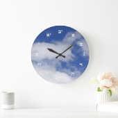 Acrylmauer mit hebräischen Nummern und blauem Sk Große Wanduhr (Zuhause)