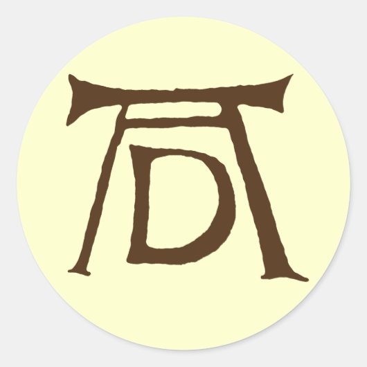 AD Durer Monogram Runder Aufkleber (Vorderseite)