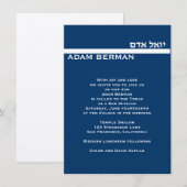 Adam Berman 4.5 x 6.75 Custom Silver Metallic Einladung (Vorne/Hinten)
