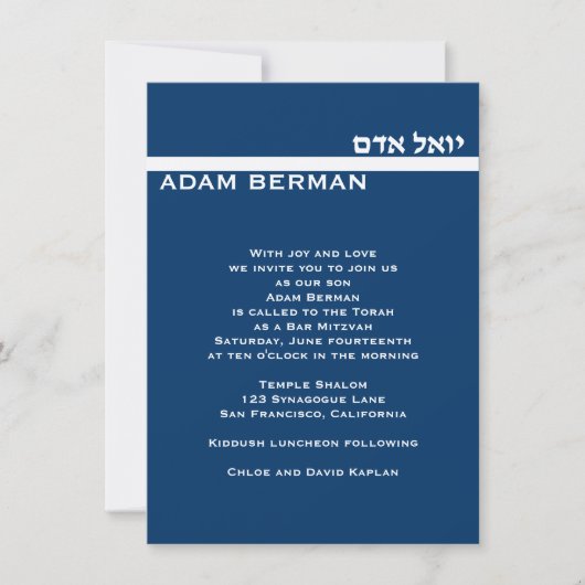 Adam Berman 4.5 x 6.75 Custom Silver Metallic Einladung (Vorderseite)