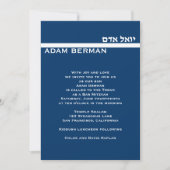 Adam Berman Custom Silver Metallic Einladung (Vorderseite)