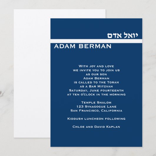 Adam Berman Custom Silver Metallic Einladung (Vorne/Hinten)