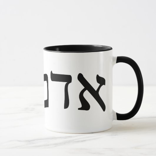 Adam - hebräische Block-Beschriftung Tasse (Rechts)
