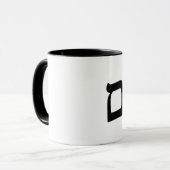 Adam - hebräische Block-Beschriftung Tasse (Vorderseite Links)