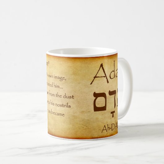 ADAM Hebrew Name Tasse (VorderseiteRechts)