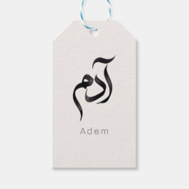 Adam in Arabic Calligraphy | Modern arabic Name Geschenkanhänger