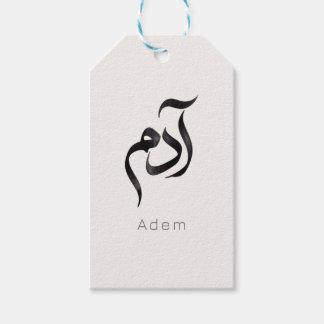 Adam in Arabic Calligraphy | Modern arabic Name Geschenkanhänger
