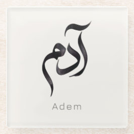 Adam in Arabic Calligraphy | Modern arabic Name Glasuntersetzer
