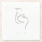 Adam in Arabic Calligraphy | Modern arabic Name Glasuntersetzer (Rückseite)