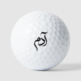 Adam in arabischer Kalligrafie | Moderner arabisch Golfball