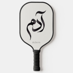 Adam in arabischer Kalligrafie Moderner arabisch Pickleball Schläger