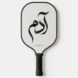 Adam in arabischer Kalligrafie | Moderner arabisch Pickleball Schläger