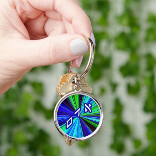 Adam Schlüsselanhänger (Hand)