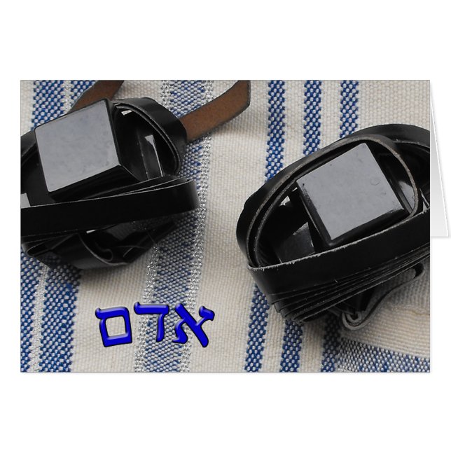 Adam - Tallis & Tefillin (Vorderseite (Horizontal))