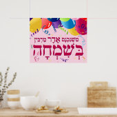 Adar Poster (Küche)