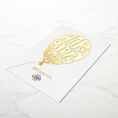 Add Logo Fun Lettern Ballon Business Geburtstag Folieneinladung (Gedreht)