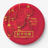 Add Year Happy Chinese New Year 20xx Red Gold 9" Pappteller (Vorderseite)