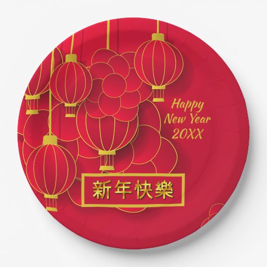Add Year Happy Chinese New Year 20xx Red Gold 9" Pappteller (Vorderseite)