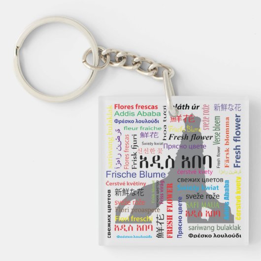 Addis Ababa Schlüsselanhänger (Vorderseite)