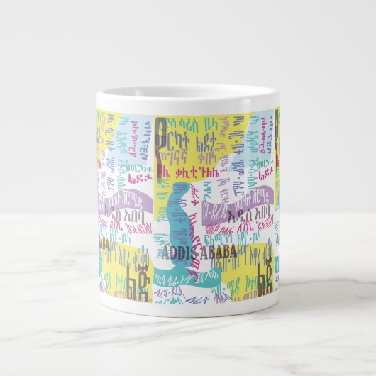 Addis Ababa Sefer Jumbo-Tasse (Vorderseite)