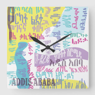 Addis Abeba Sefer Quadratische Wanduhr