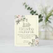 Adha Mubarak, elegant, weiß und blau Feiertagskarte (Stehend Vorderseite)