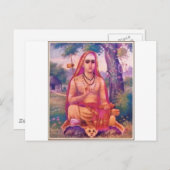 Adi Shankara Postkarte (Vorne/Hinten)