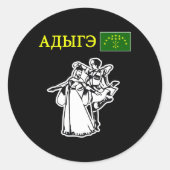 Adiga Circassian Flag Runder Aufkleber (Vorderseite)