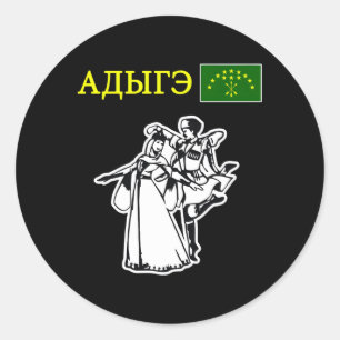 Adiga Circassian Flag Runder Aufkleber