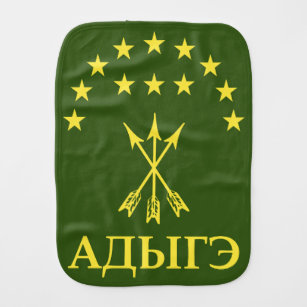 Adiga Flag Design for Circassian Cherkess - Adiga Baby Spucktuch