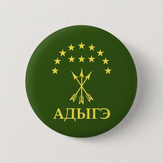 Adiga Flag Design for Circassian Cherkess - Adiga Button (Vorderseite)