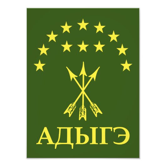 Adiga Flag Design for Circassian Cherkess - Adiga Fotodruck (Vorne)