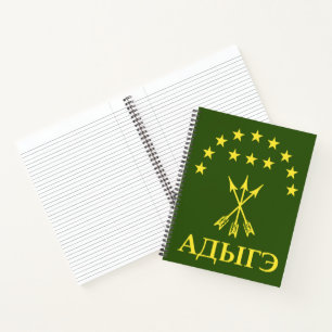 Adiga Flag Design for Circassian Cherkess - Adiga Notizblock