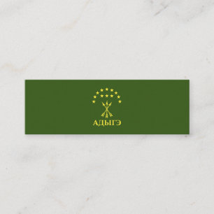 Adiga Flag Design for Circassian Cherkess - Adiga Telefonnummerkarte