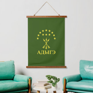 Adiga Flag Design for Circassian Cherkess - Adiga Wandteppich Mit Holzrahmen