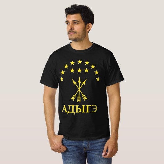 Adiga Flag Design für Circassian Perfect Adiga T-Shirt (Vorne ganz)