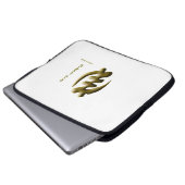 Adinkra - Gye Nyame Laptopschutzhülle (Vorne Knopf)
