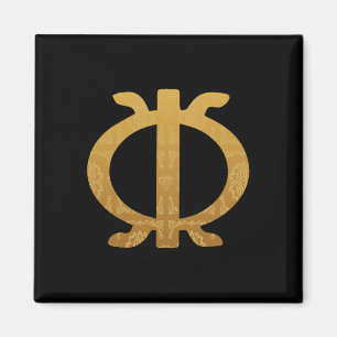 Adinkra Symbol Ghana West African Ethnic Pride Magnet